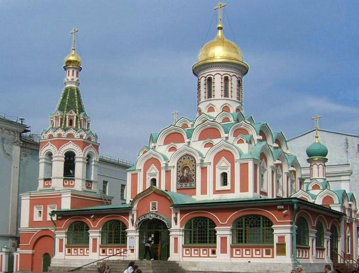 Kerk van het Kazan-ikoon van de moeder Gods in Moskou