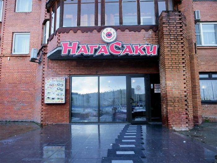 Restaurant "Nagasaki" (Sint-Petersburg)