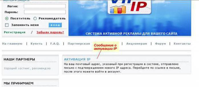 Vipip.ru: beoordelingen. Misleiding of echte winst?