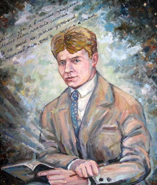 portret van Yesenin 