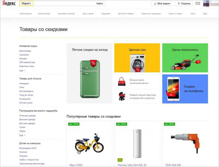 Er was een update van de zoekdatabase Yandex 