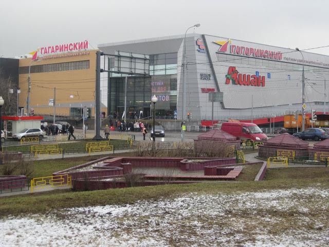 Winkelcentrum Gagarin