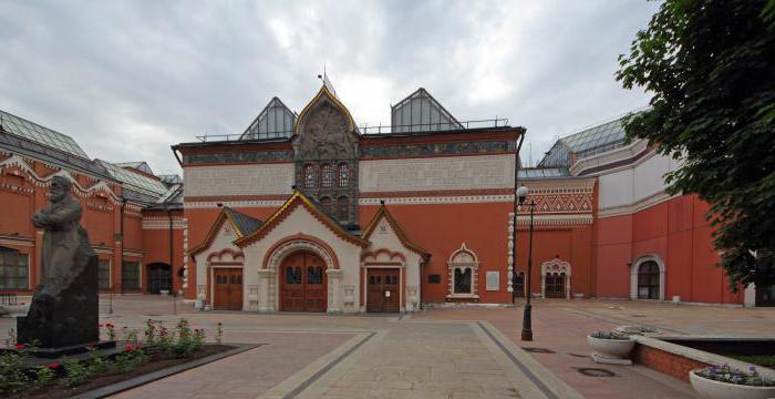 Moscow State Galleries