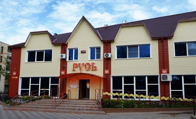 Hotels in Yarovoye 