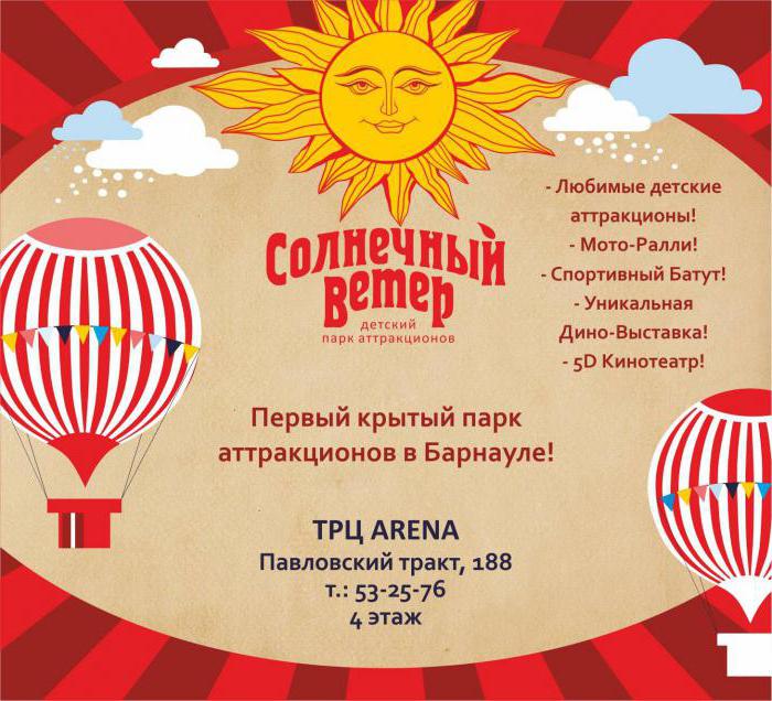 Parkeer "Sunny Wind" Barnaul