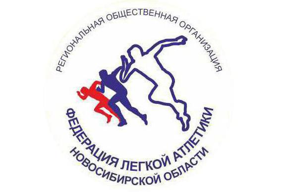 Atletiek Federatie van Novosibirsk