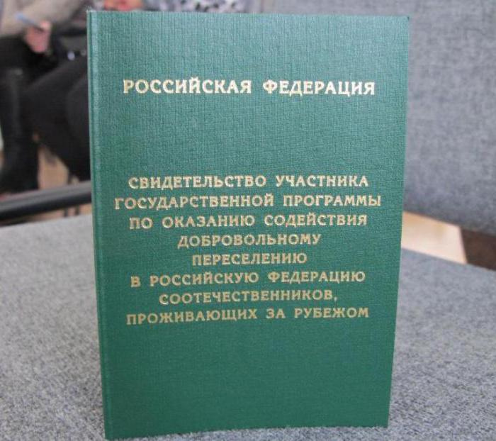 Het staatsprogramma. Verplaatsing naar het Verre Oosten: plannen, voorwaarden, financiering, waar te gaan. Federaal programma ter ondersteuning van hervestiging naar het Verre Oosten